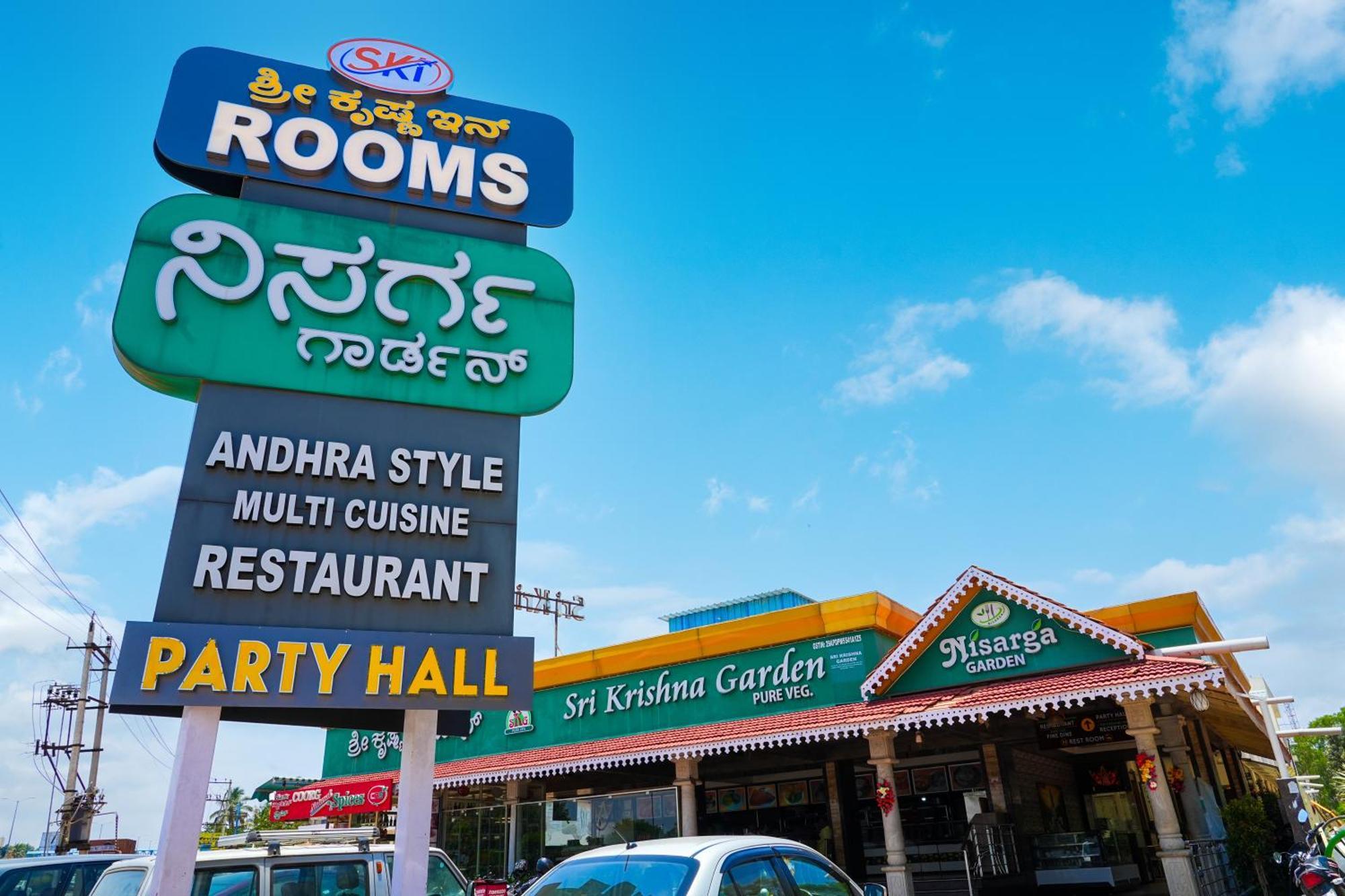 Sri Krishna Inn - Kempegowda Airport Bangalore Devanahalli Luaran gambar